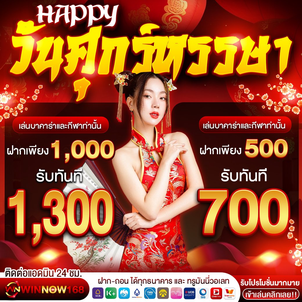 5วันศุกร์ copy