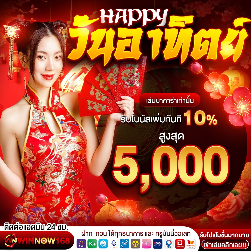 7วันอาทิตย์ copy