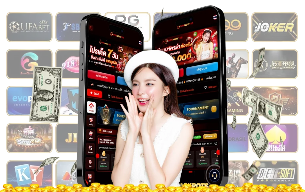 ระบบฝากถอนออโต้ Winnow168